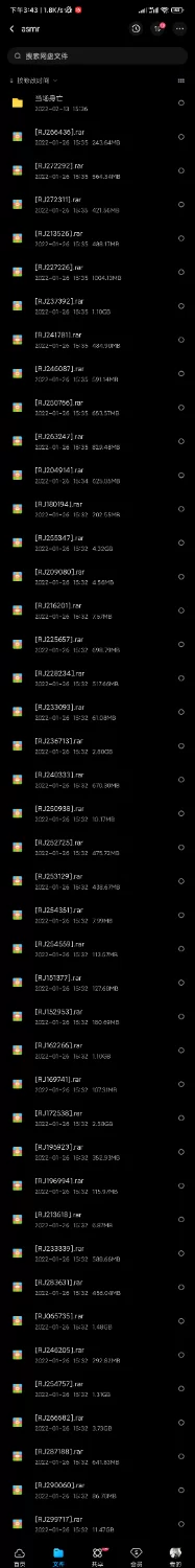 Screenshot_2022-07-12-15-43-02-373_com.baidu.netdisk.jpg.png