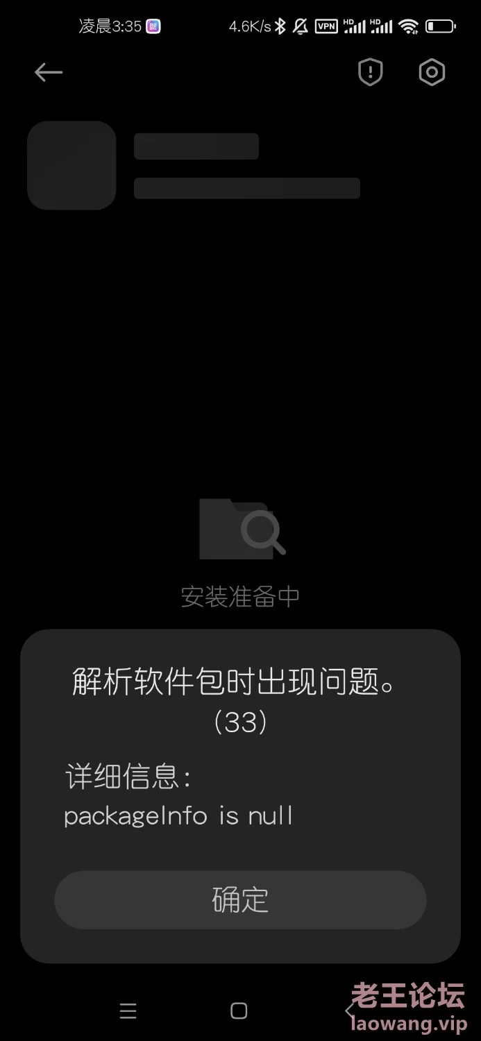 Screenshot_2023-12-31-03-35-56-054_com.miui.packageinstaller.jpg