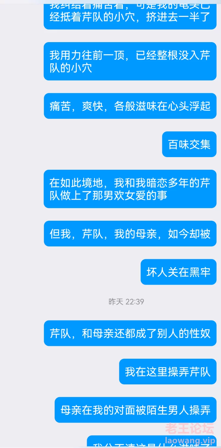 Screenshot_20240109_162910_com.tencent.mobileqq.png