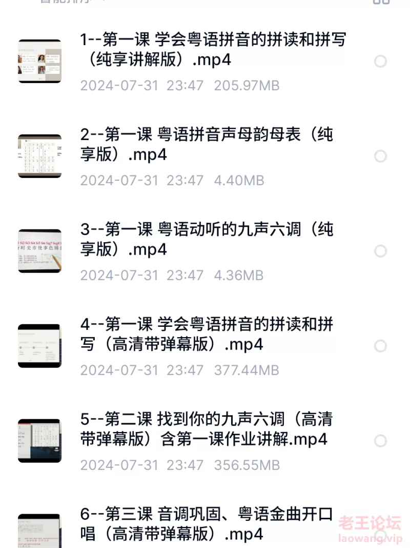 S40815-23261056_com.baidu.netdisk.png