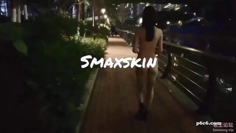 重磅推荐露出系网红『Smaxskin』户[00_00_01][20241201-134503].jpg