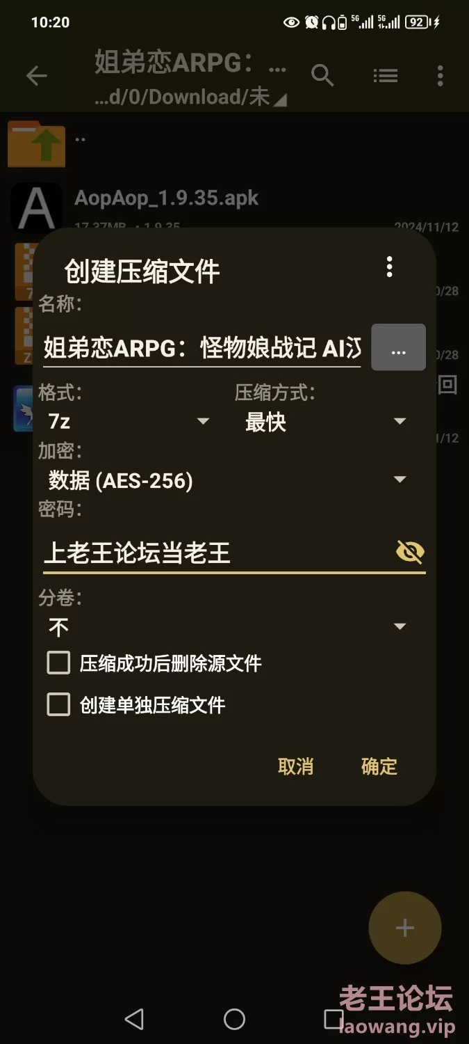 Screenshot_20241213_184209_com.aopaop.app.jpg