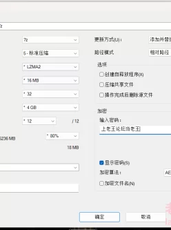 <b style='color: red;'>[已失效] </b>[自行打包] 墨雪吟合集(包括青梅竹马系列，从零系列，女友系列等） [20000+p+500m][百度盘]