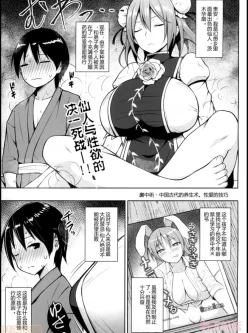 [转载搬运] 从我的本子库中,精选出的7部优秀漫画 [635p  7本+219m][百度盘]